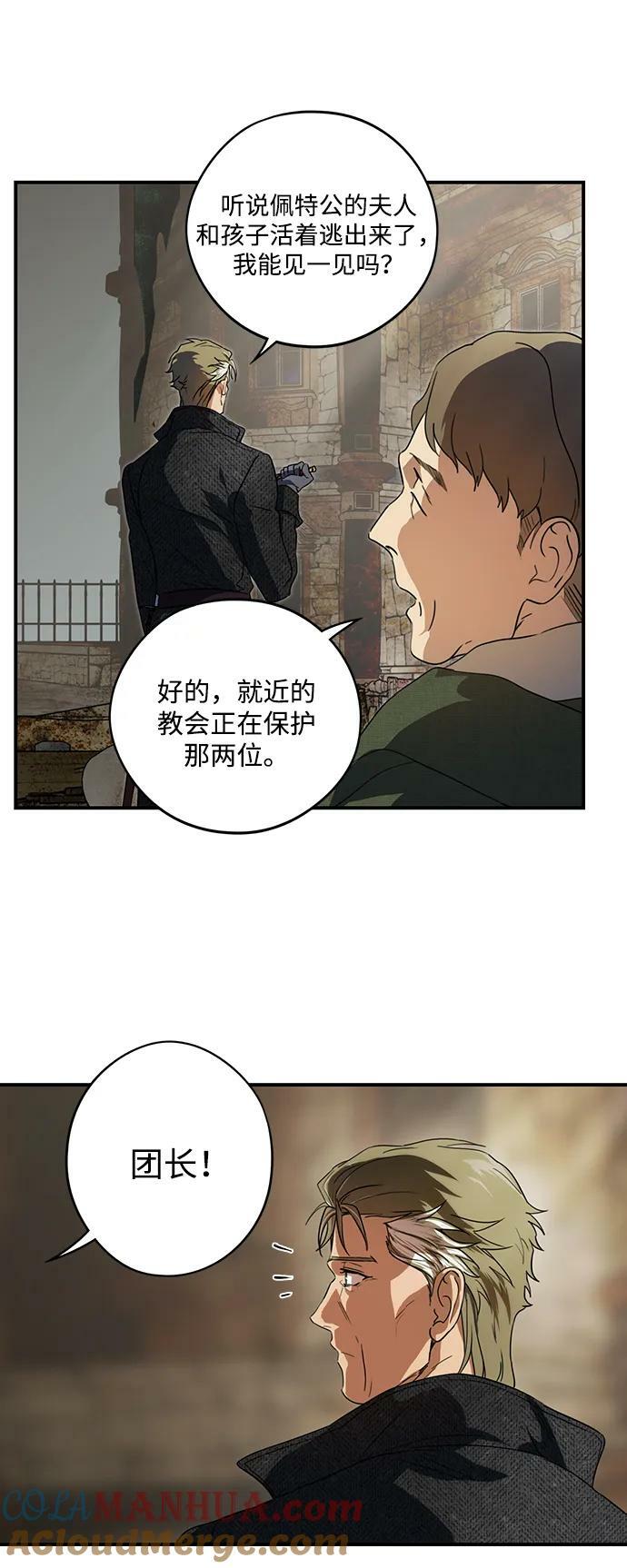 [第128话] 庆典（1）15
