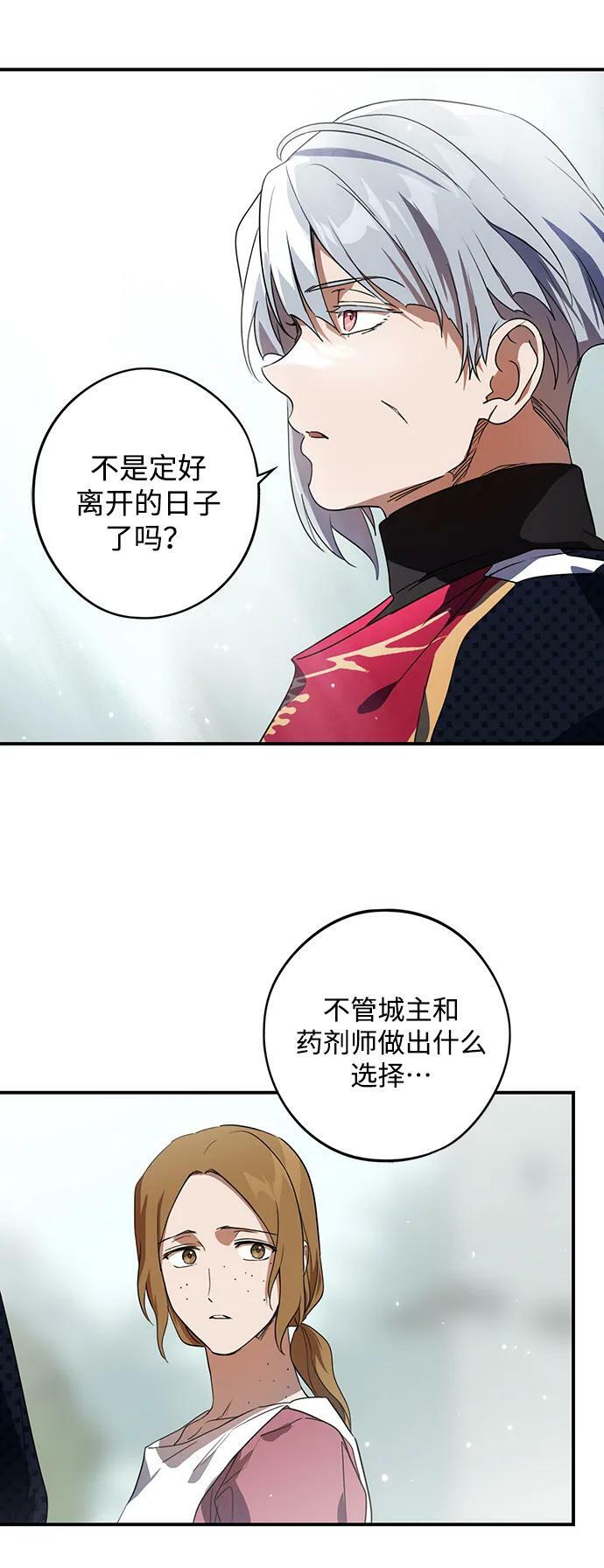 [第128话] 庆典（1）46