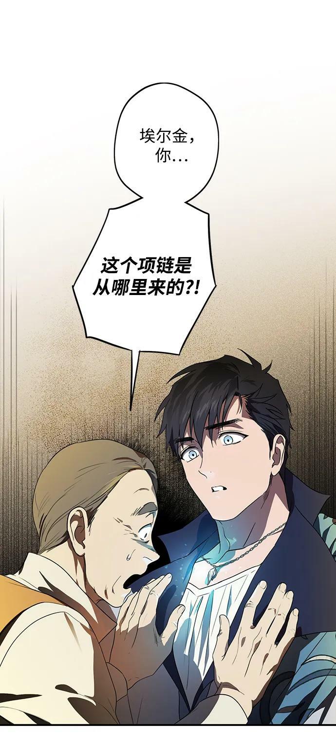 [第133话] 庆典（6）32