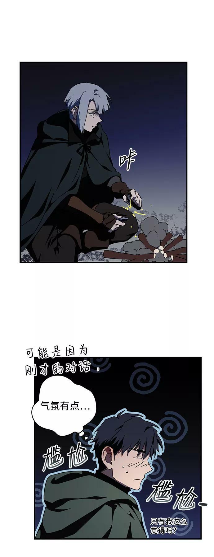 [第65话] 两条路（16）26