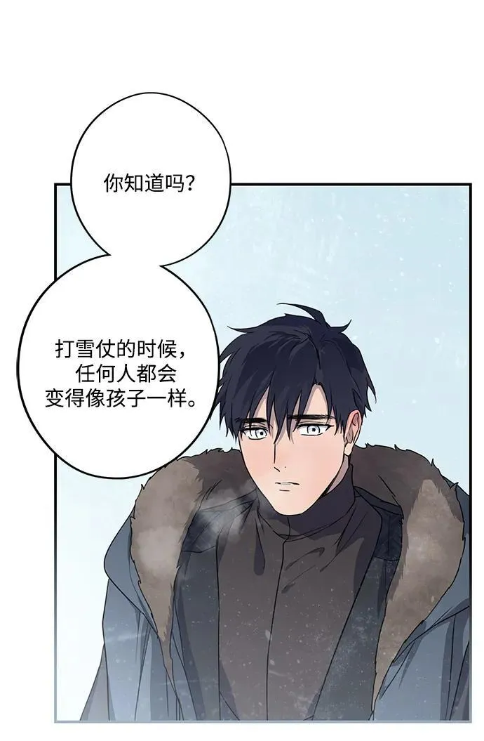 [第2季 13话] 故乡（1）43