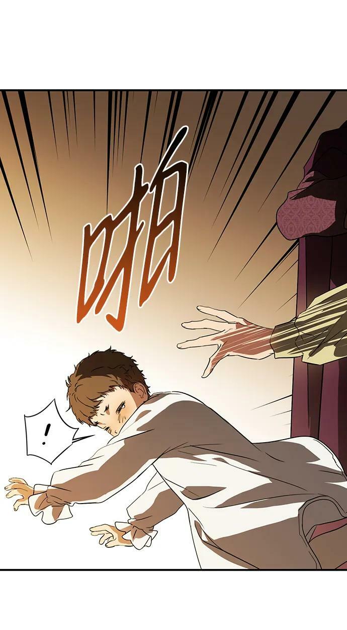 [第127话] 断气的人是无法说话的（4）7