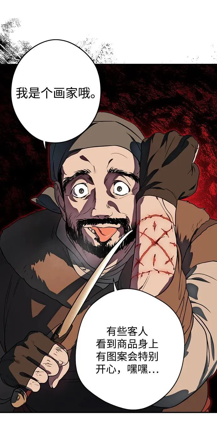 [第2季 32话] 黎明（3）49