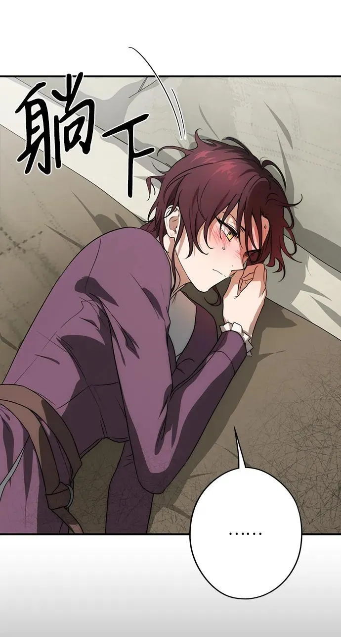 [第2季 3话] 漂泊之人（3）43