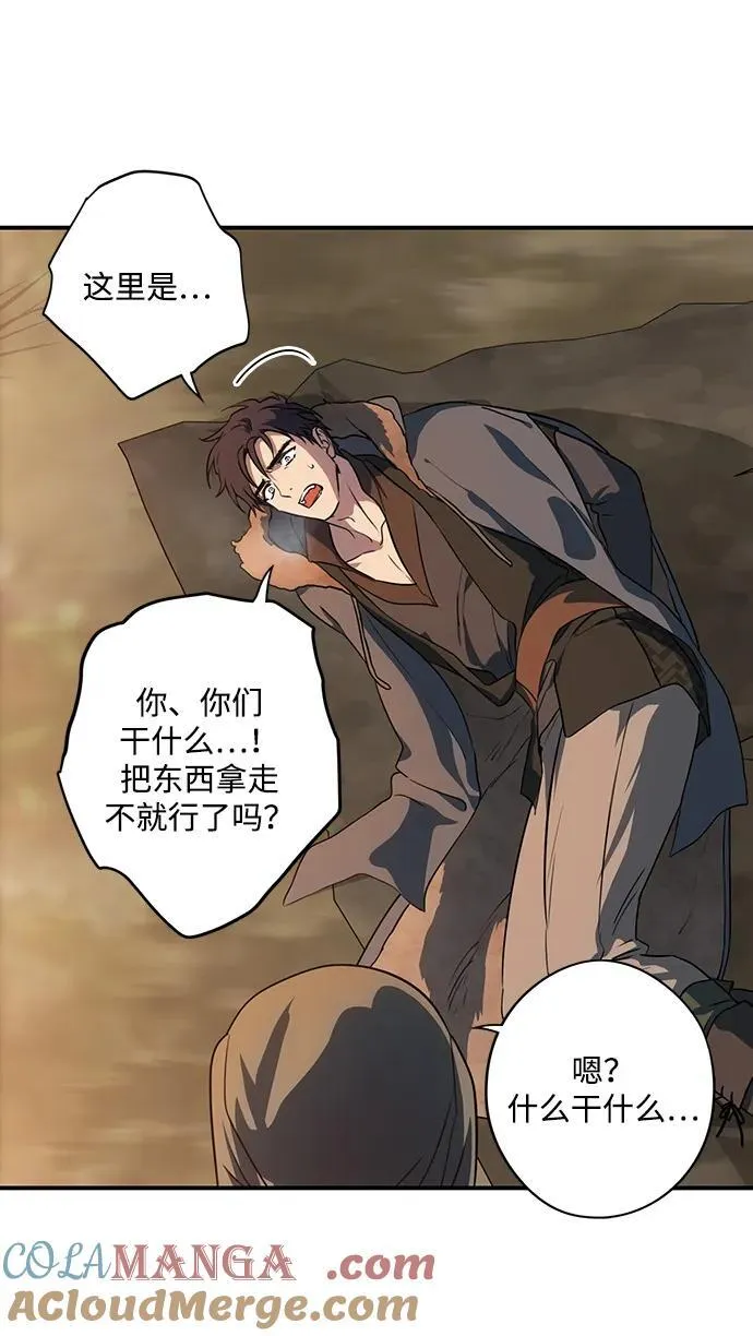 [第2季 32话] 黎明（3）30