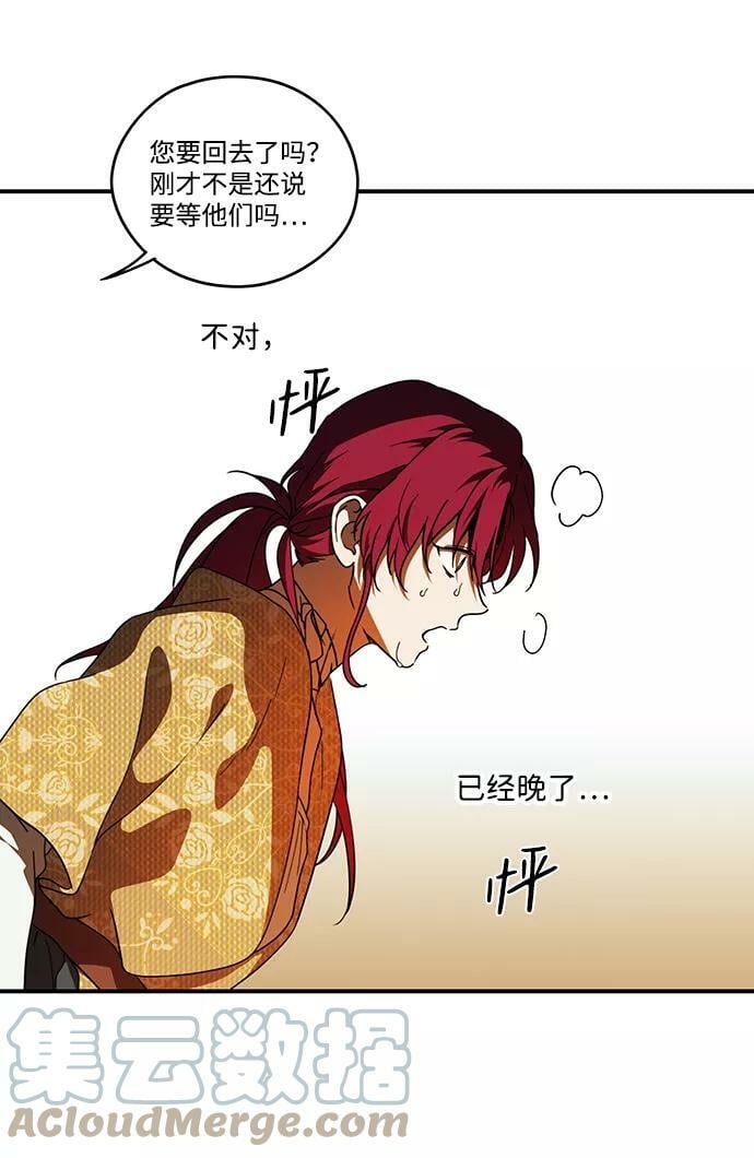 [第99话] 约定（6）15