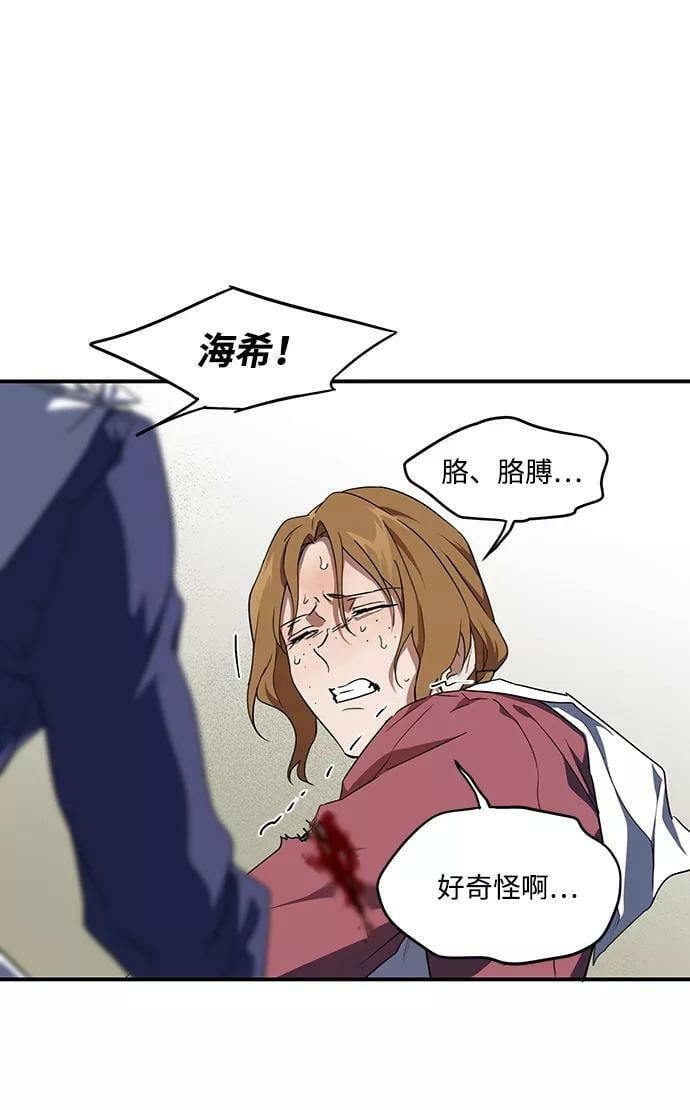 [第47话] 仪式之日（9）64