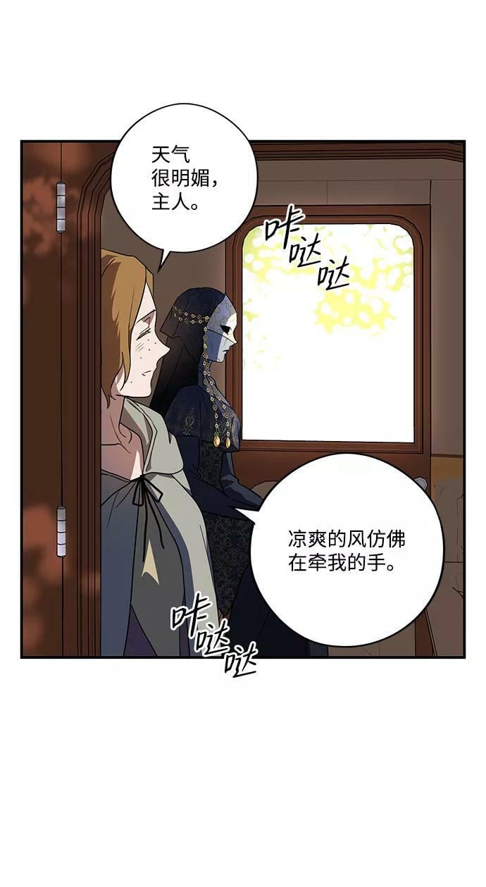 [第112话] 丢失的夜晚（12）45