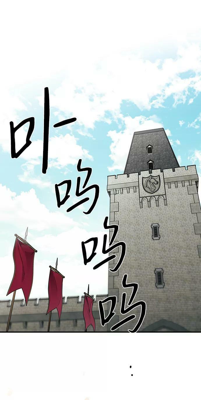 [第84话] 太阳骑士（1）13