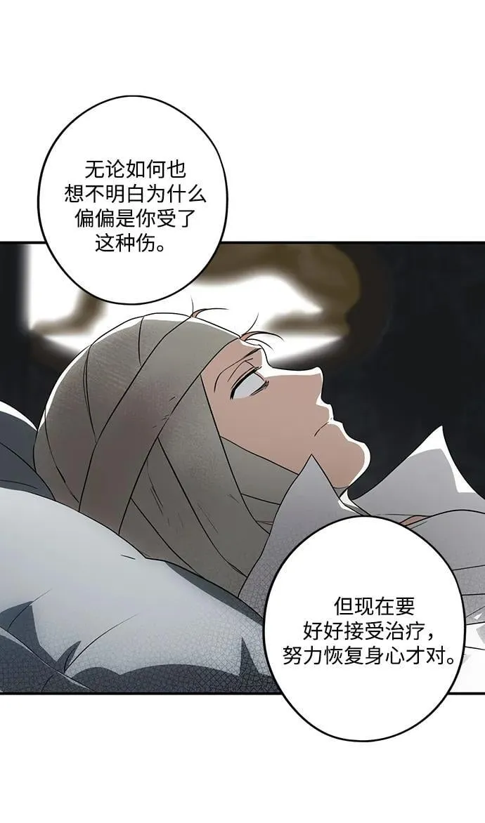[第2季 29话] 摇篮的约定（5）13