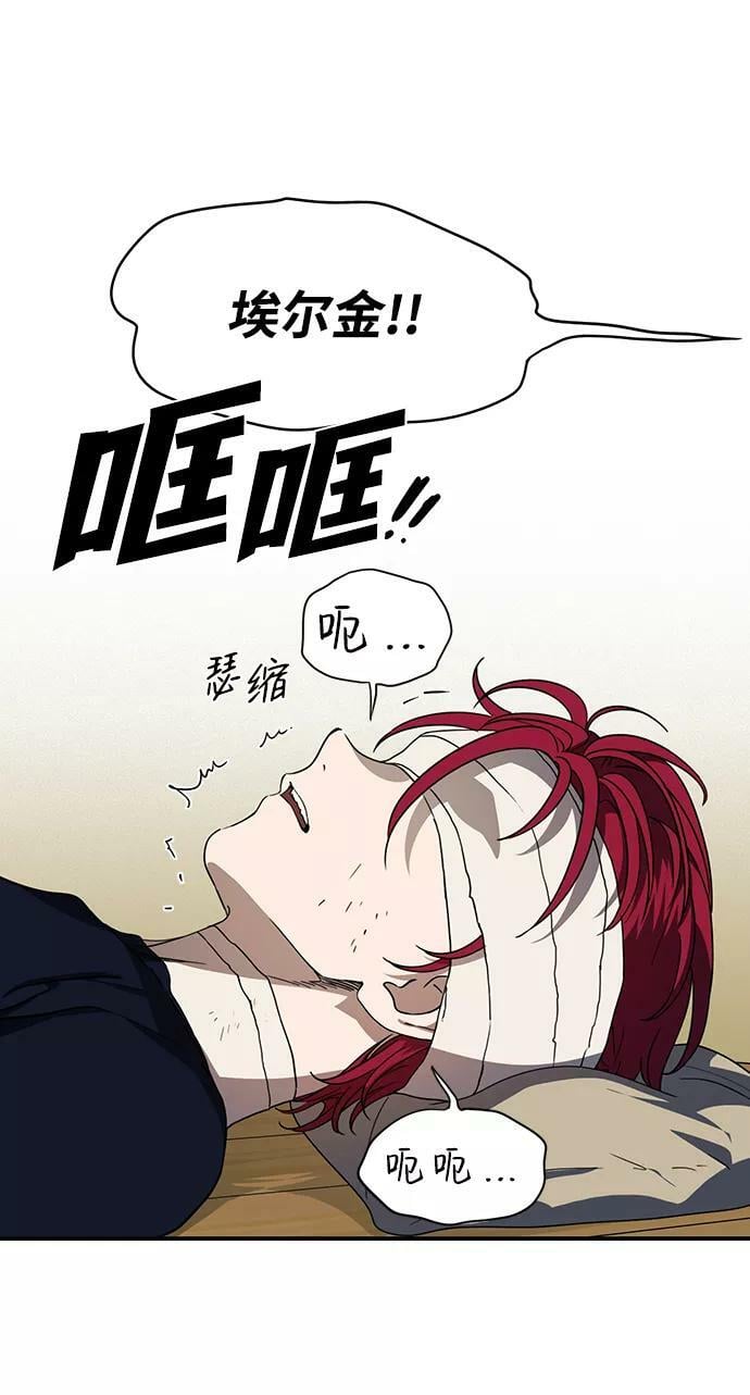 [第106话] 丢失的夜晚（6）5