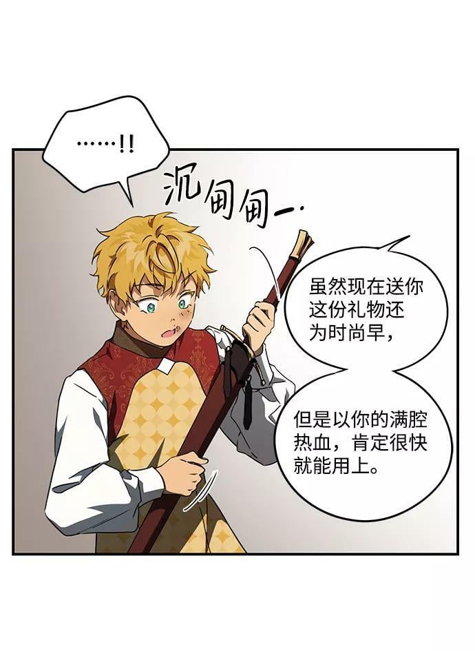 [第58话] 两条路（9）17