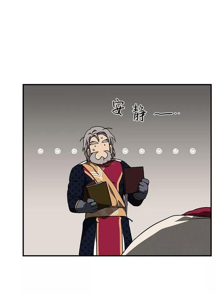 [第69话] 希迦尔（3）34