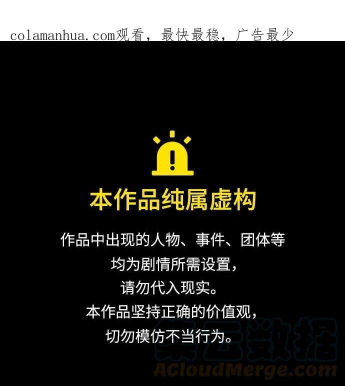 [第117话] 结婚吗？！（4）0