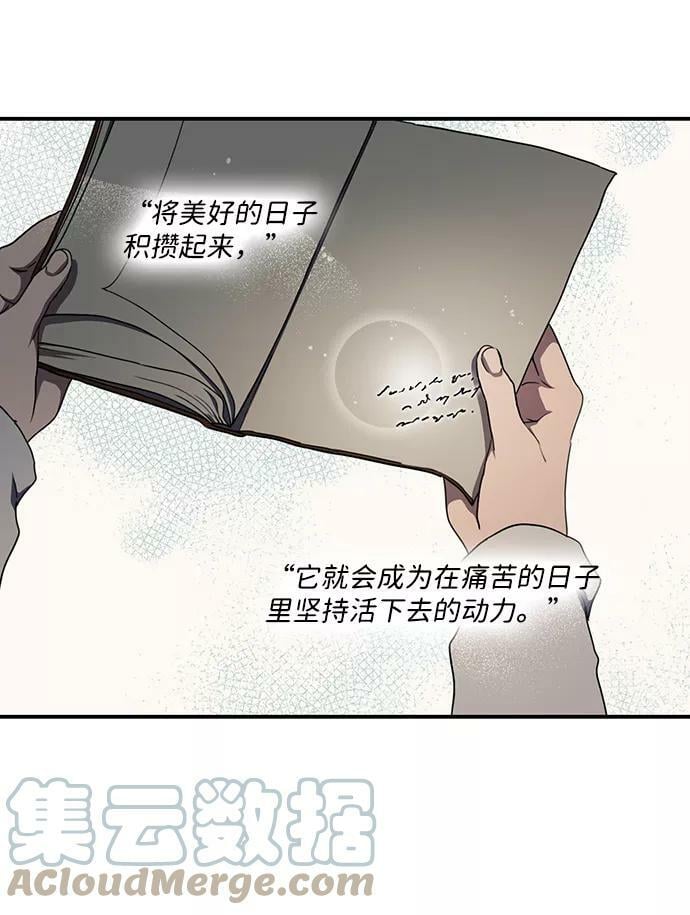 [第103话] 丢失的夜晚（3）75