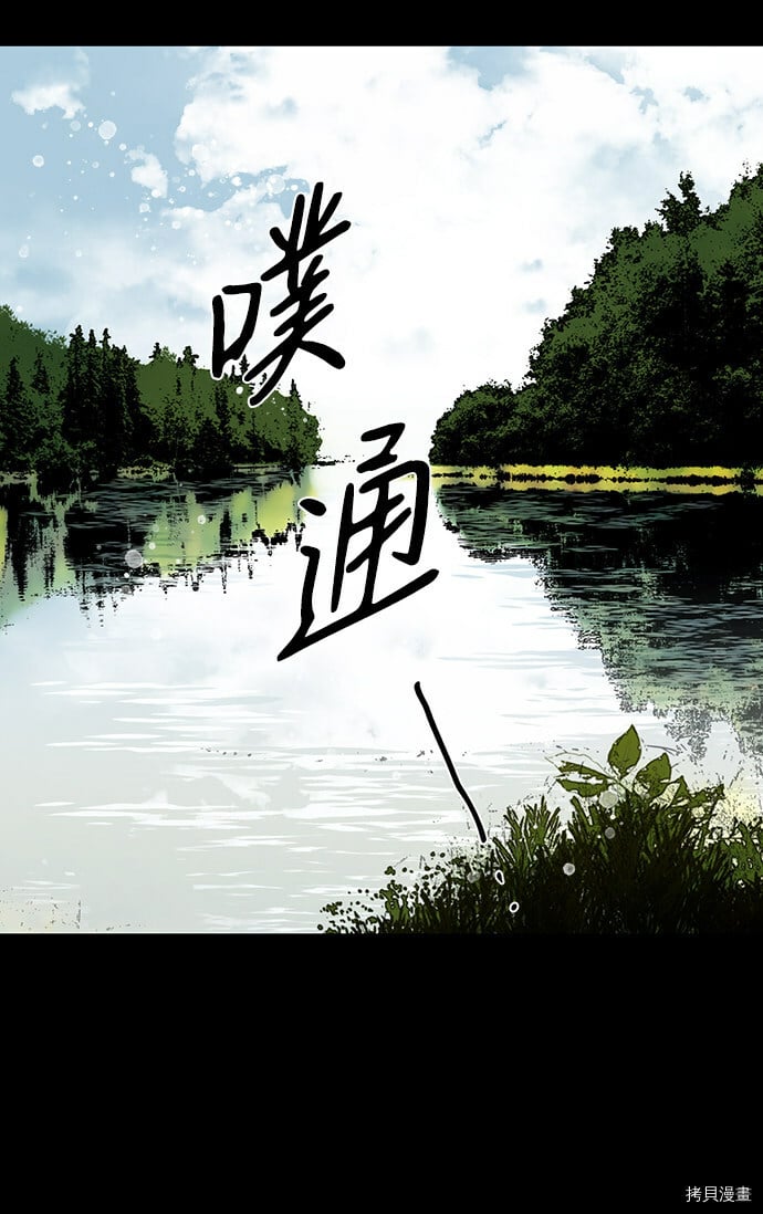 第43话2