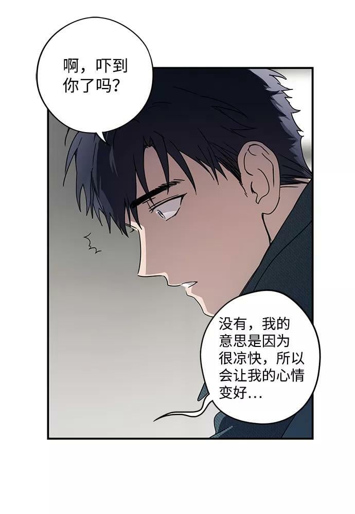 [第102话] 丢失的夜晚（2）50