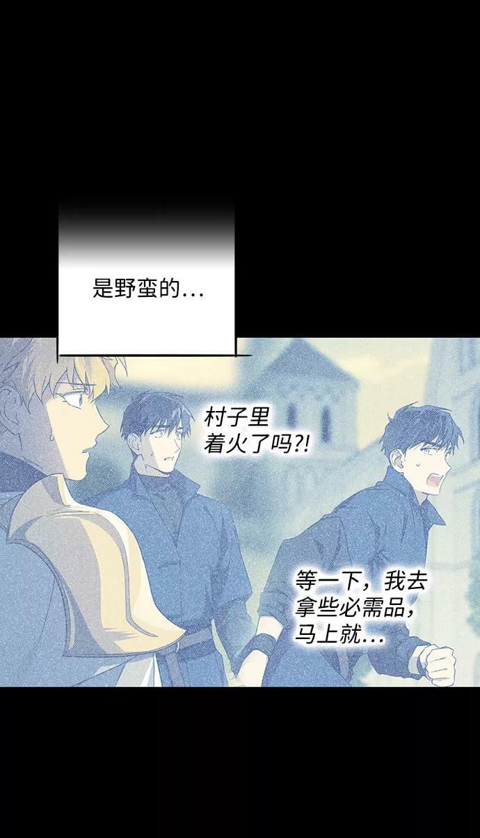 [第63话] 两条路（14）73