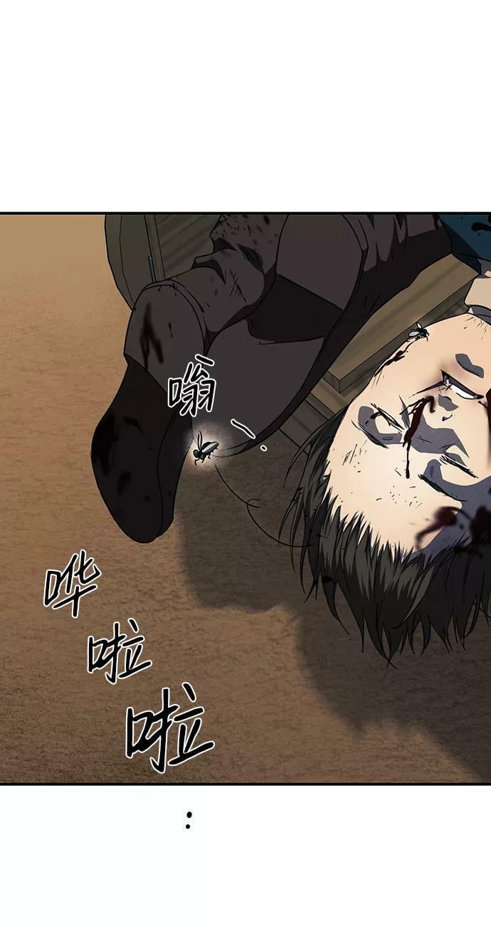 [第81话] 第一次战斗（4）31