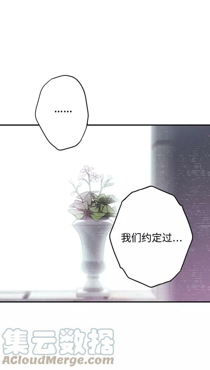 [第91话] 那天，在平原（2）36