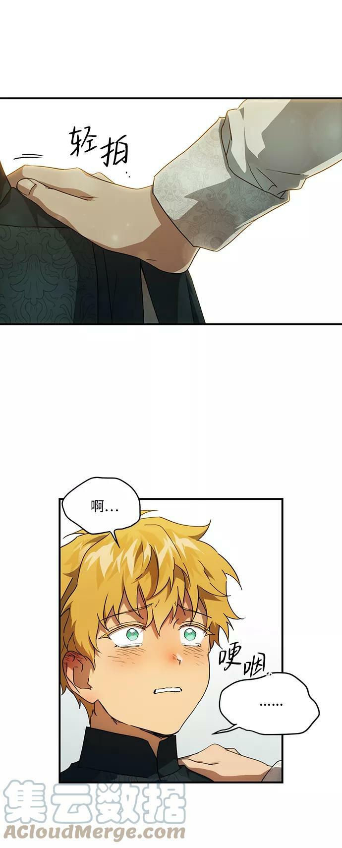 [第56话] 两条路（7）57