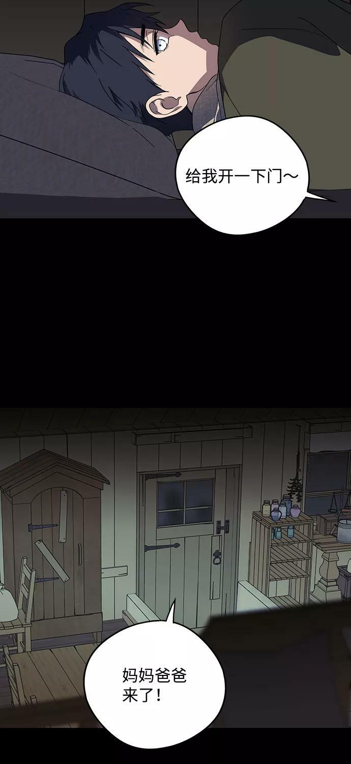 [第109话] 丢失的夜晚（9）17