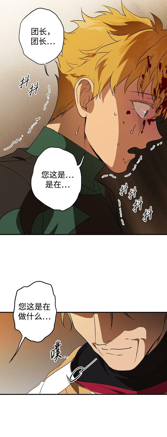 [第135话] 前夕（2）49