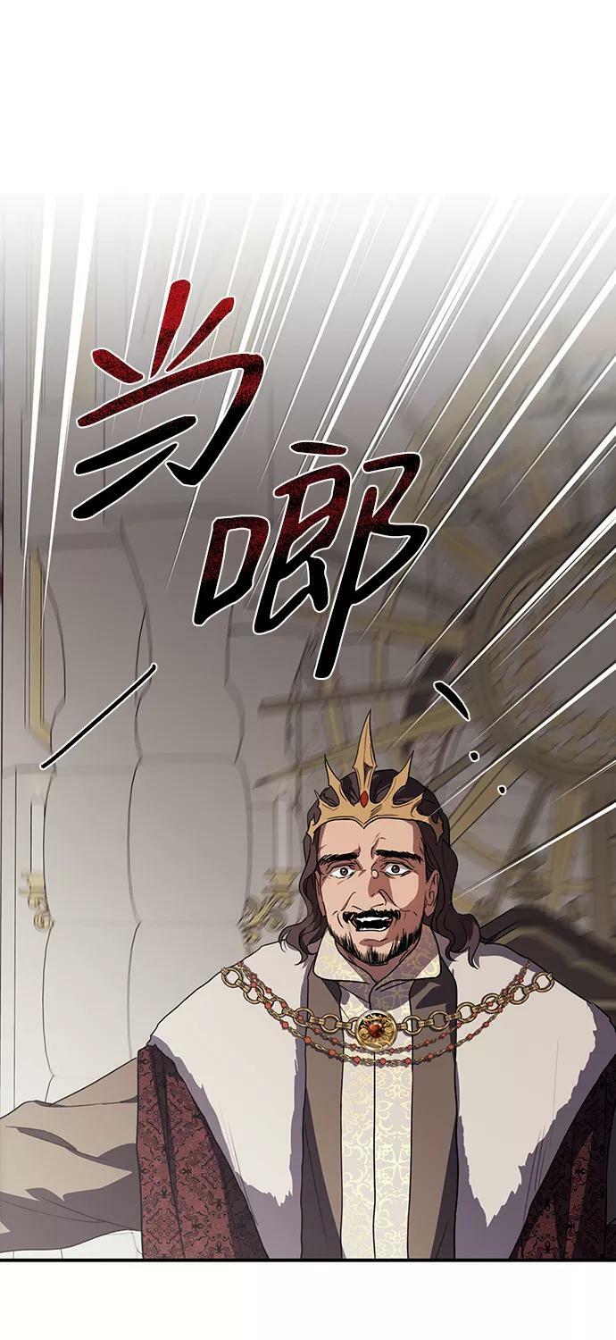 [第111话] 丢失的夜晚（11）80