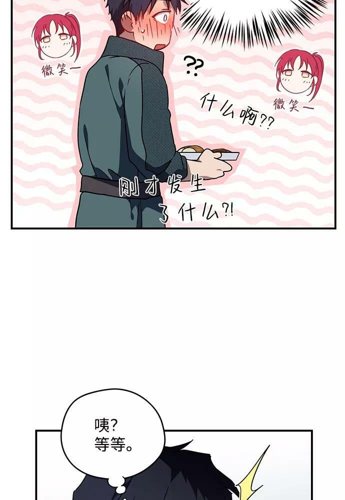 [第101话] 丢失的夜晚（1）55
