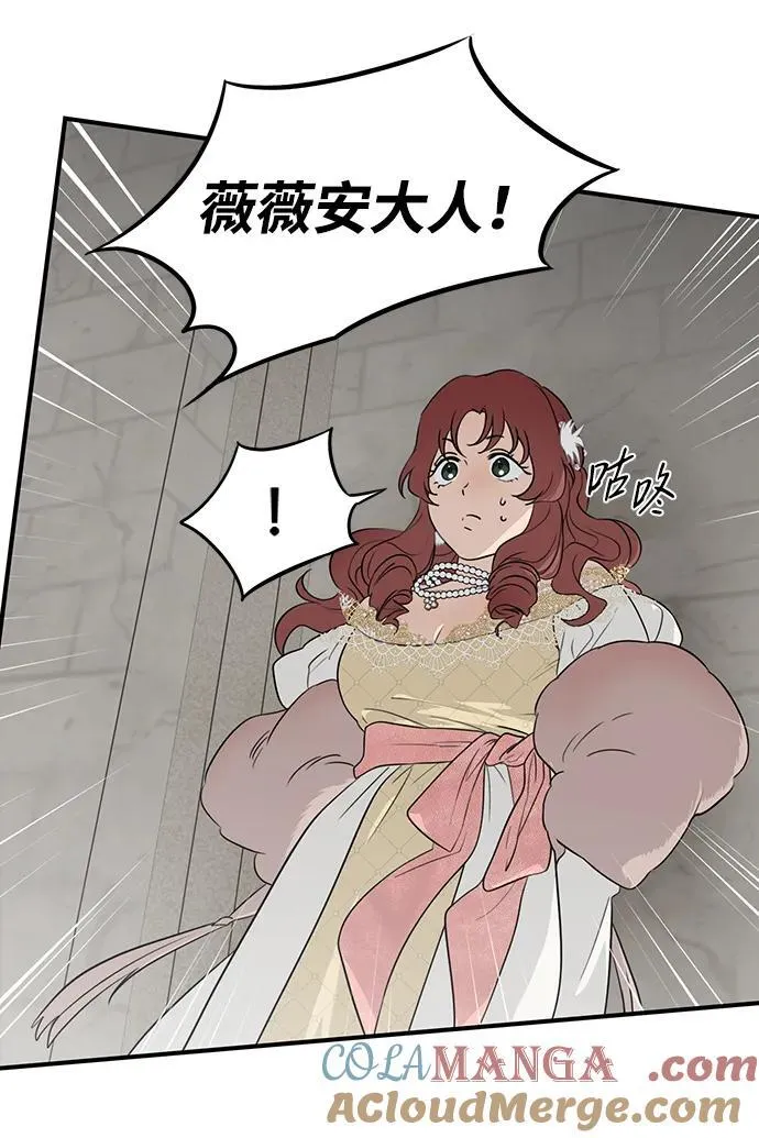 [第2季 25话] 摇篮的约定（1）39