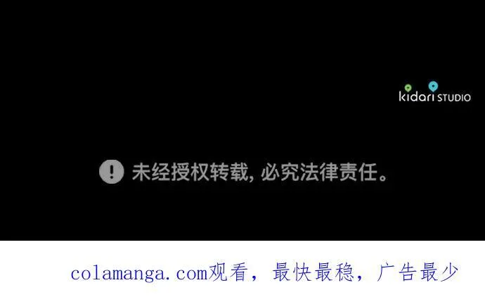 [第2季 17话] 故乡（5）74