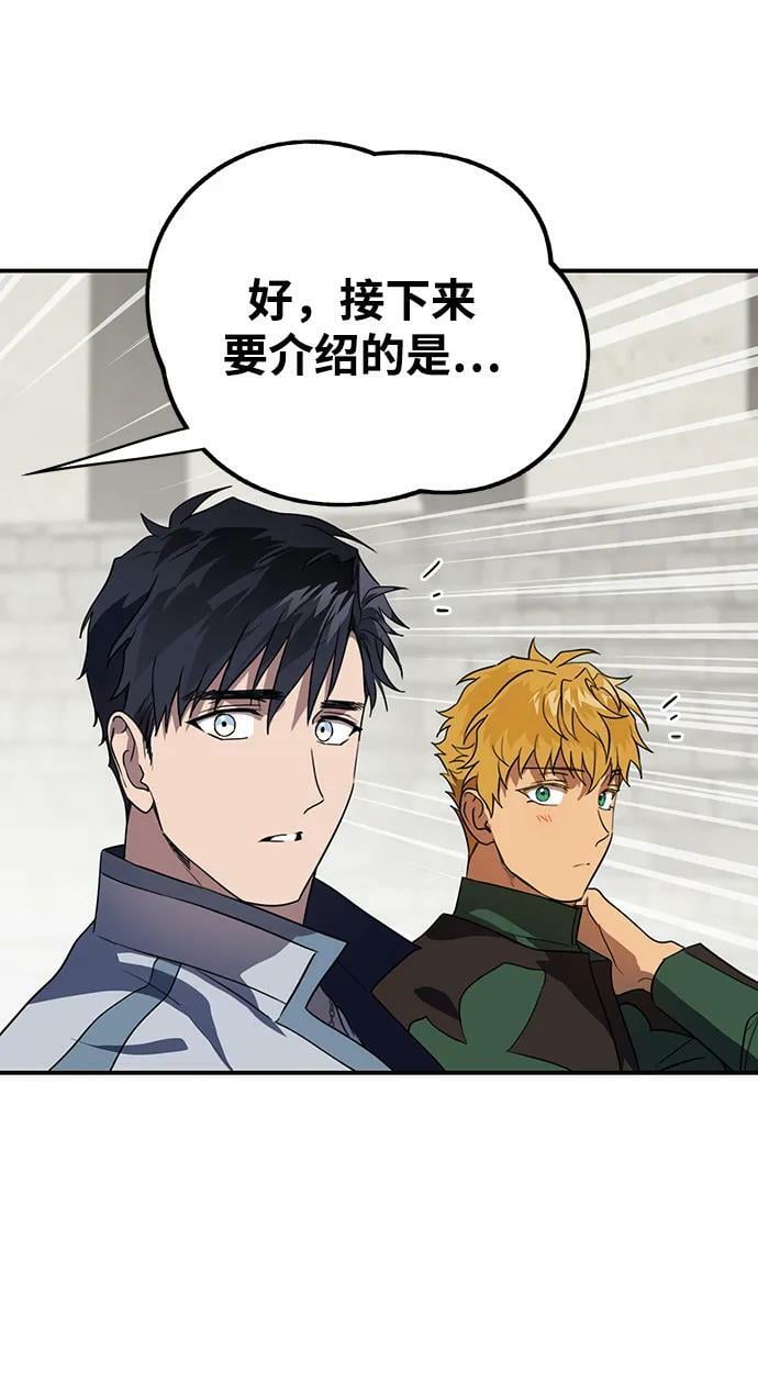 [第130话] 庆典（3）8
