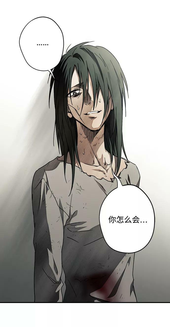 [第77话] 希迦尔（11）47