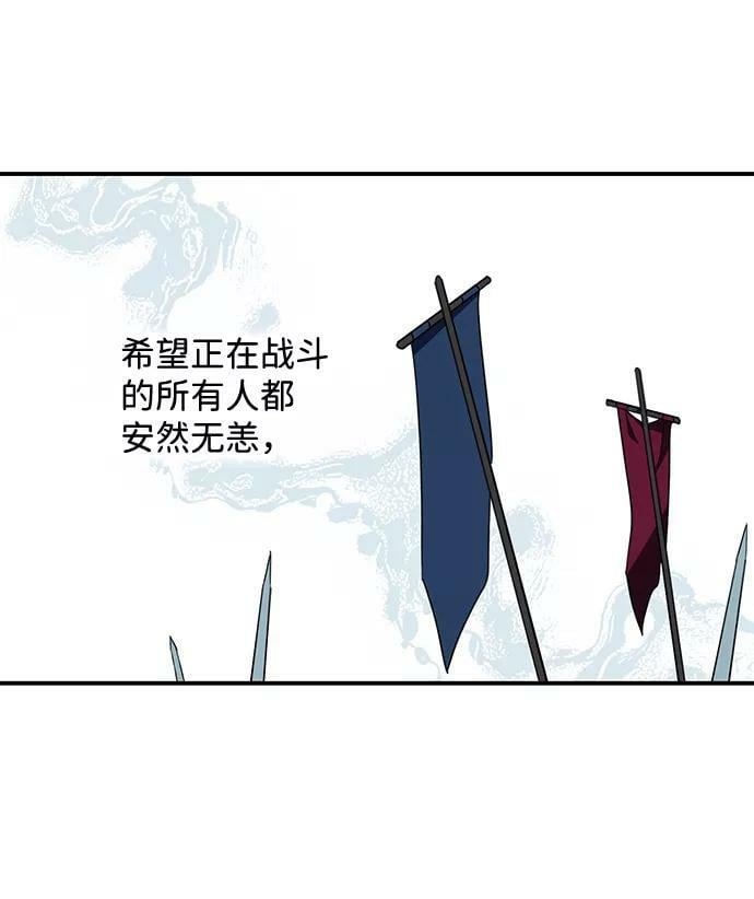 [第109话] 丢失的夜晚（9）110