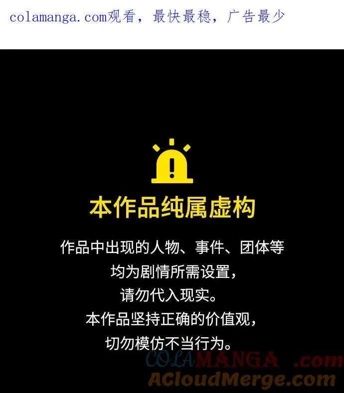 [第2季 12话] 执政者们（5）0
