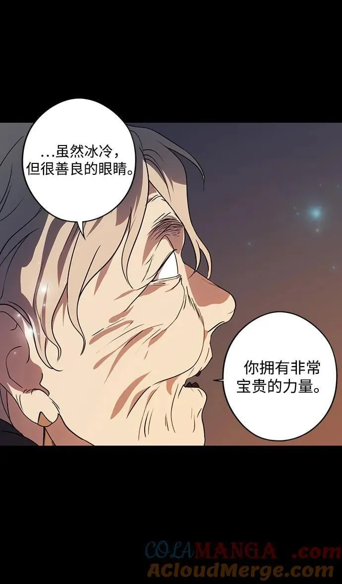 [第2季 38话] 被隐藏的故事（3）36