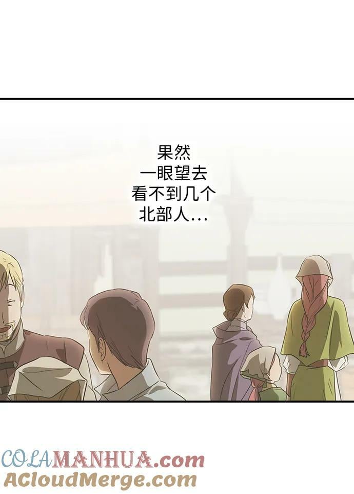 [第130话] 庆典（3）3