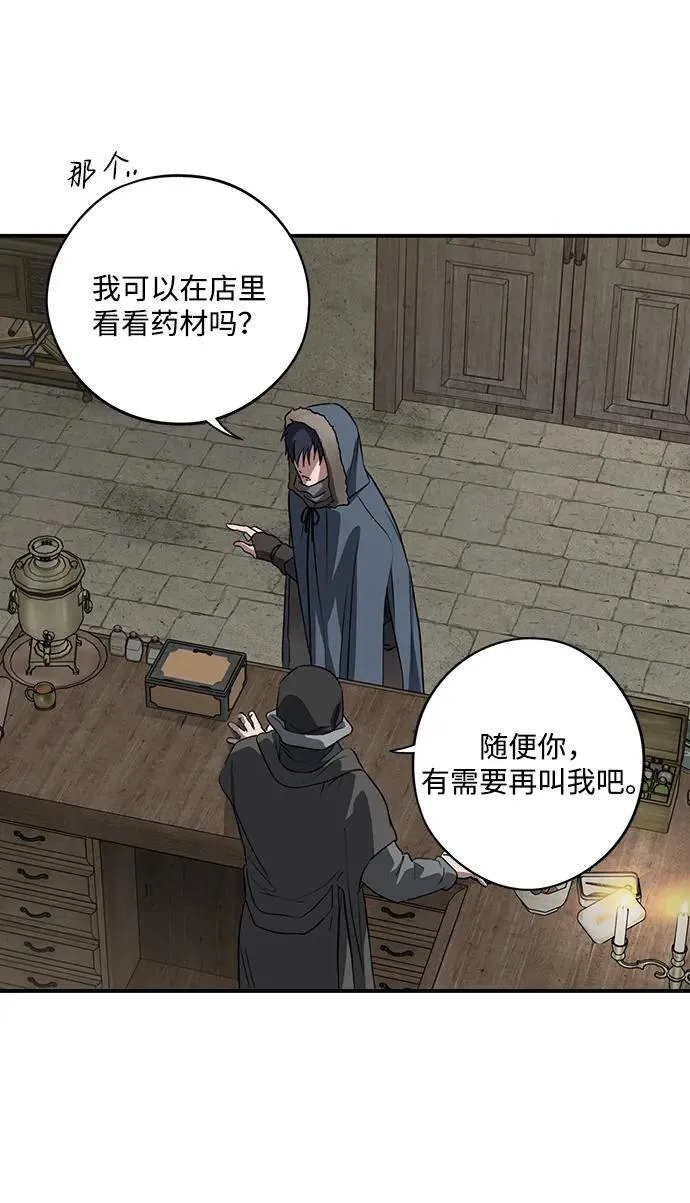 [第2季 20话] 追击（1）40