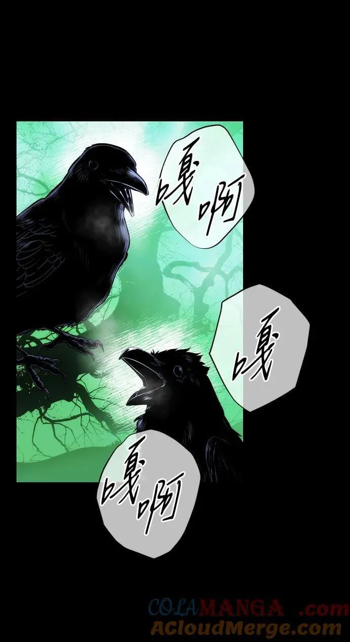 [第2季 35话] 黎明（6）51