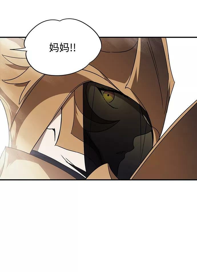[第111话] 丢失的夜晚（11）71
