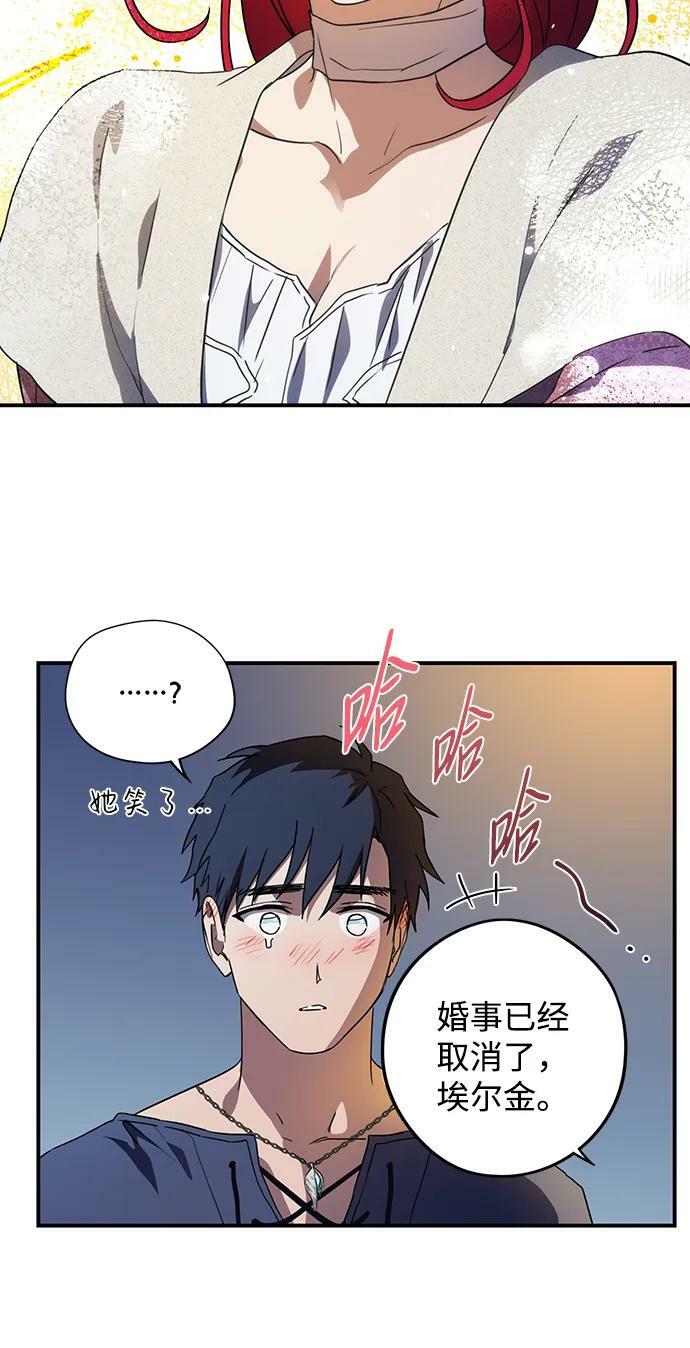 [第122话] 结婚吗？！（9）13