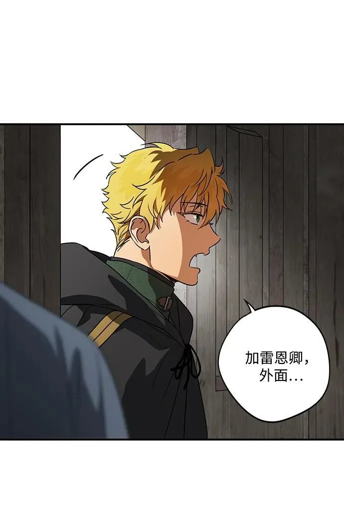 [第2季 20话] 追击（1）46