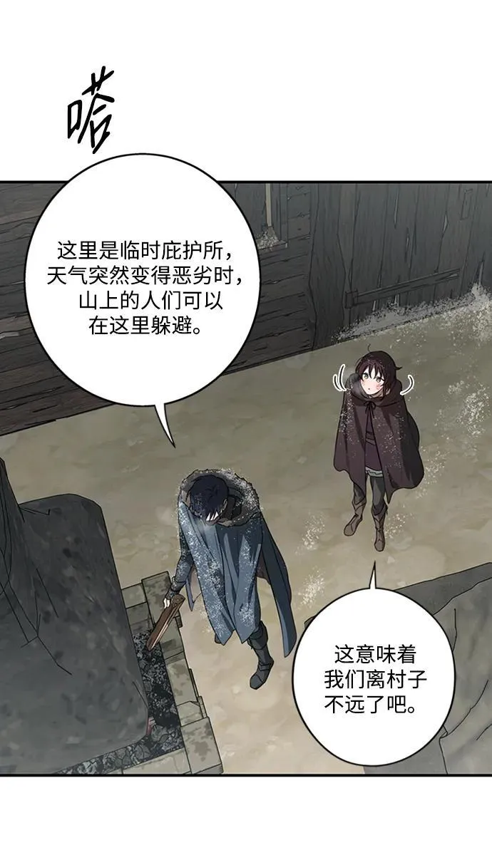 [第2季 13话] 故乡（1）10