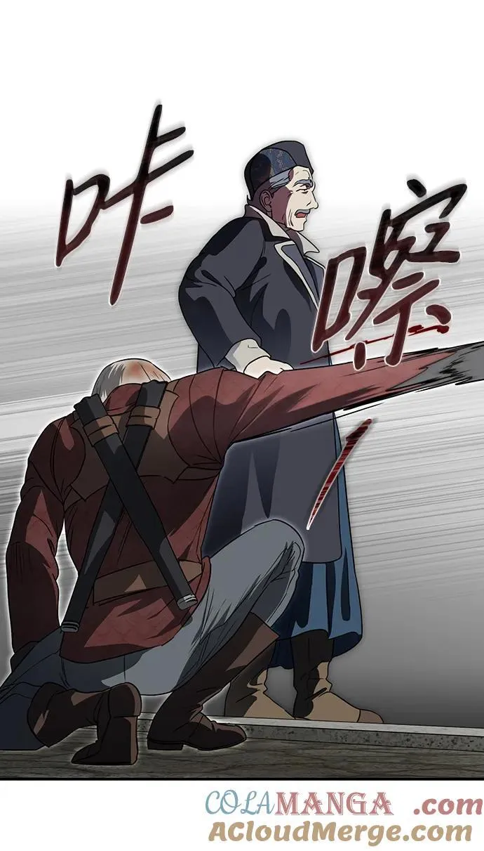 [第2季 22话] 追击（3）48