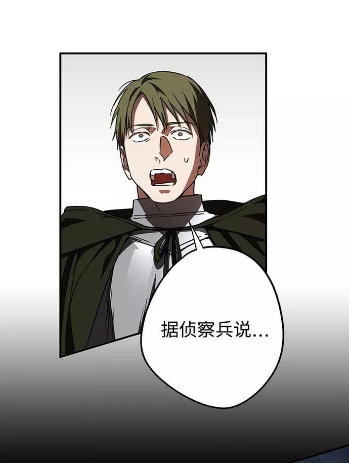 [第79话] 第一次战斗（2）13