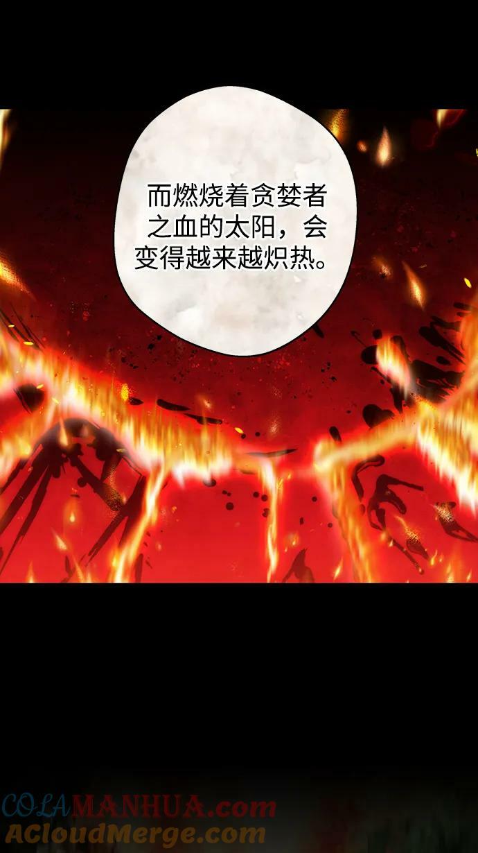 [第127话] 断气的人是无法说话的（4）36
