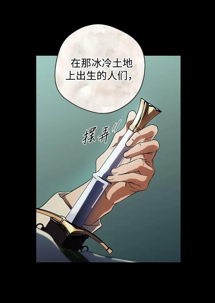 [第127话] 断气的人是无法说话的（4）32