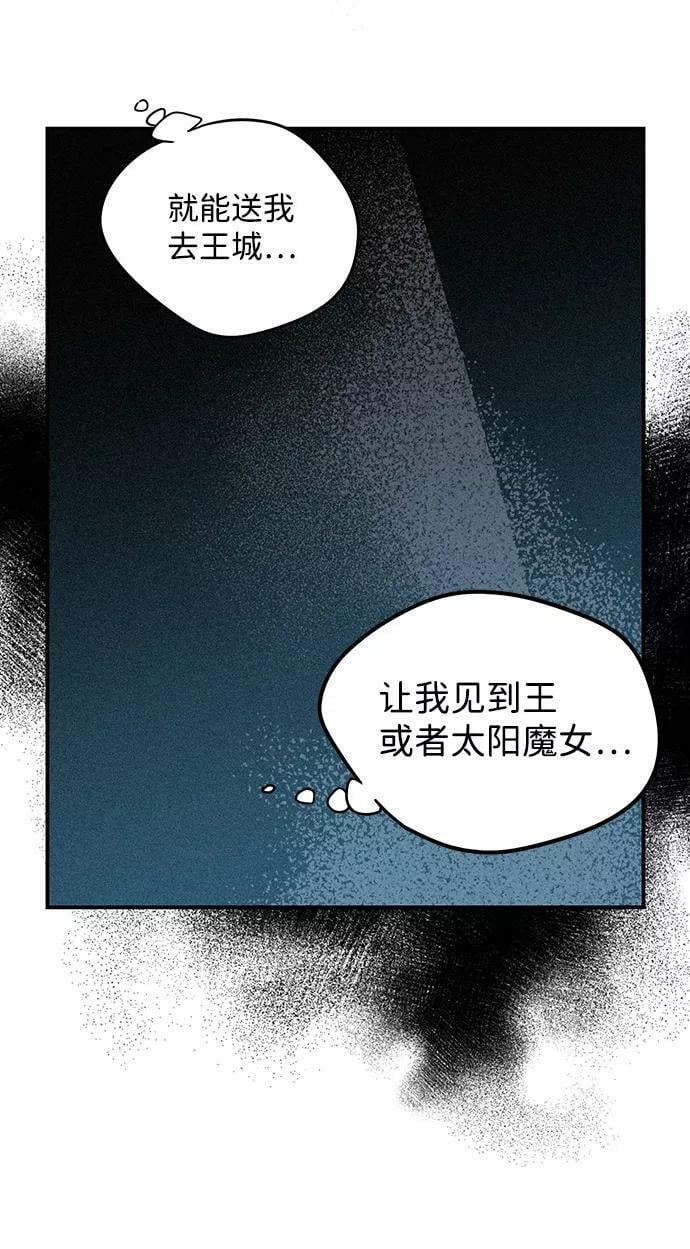 [第49话] 仪式之日（11）19