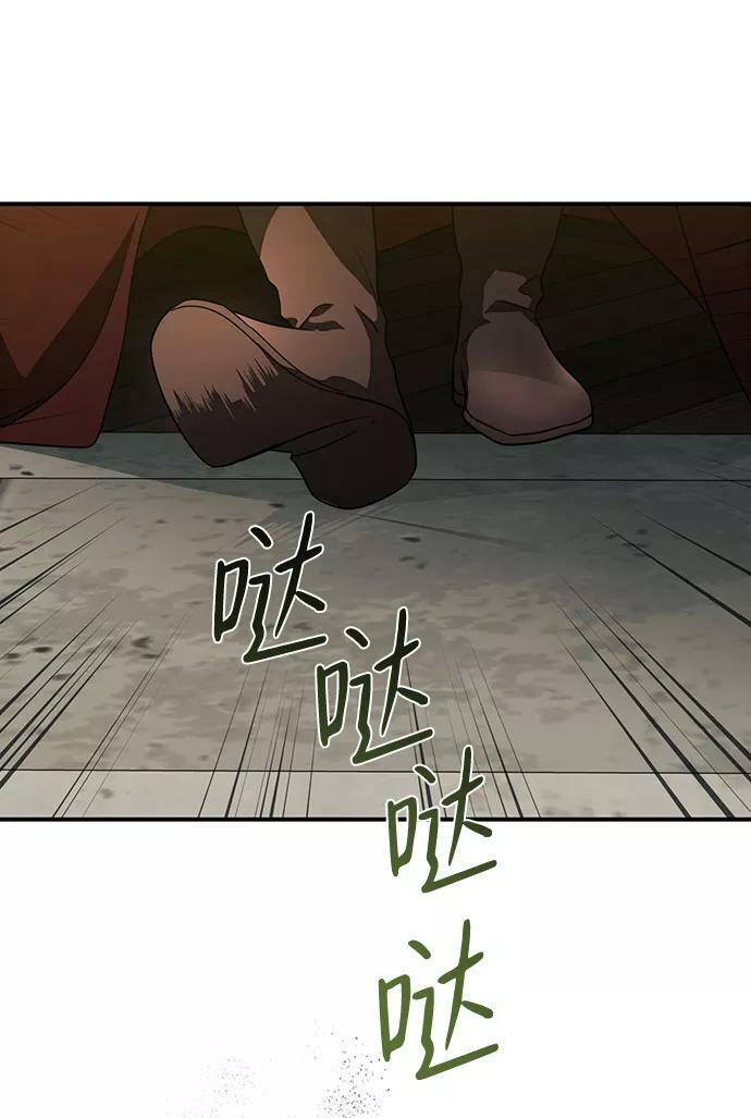 [第85话] 太阳骑士（2）1
