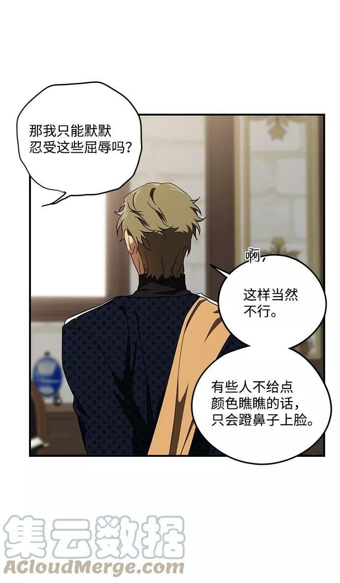 [第58话] 两条路（9）12